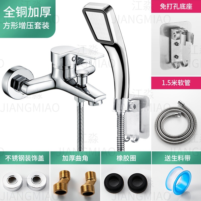 全銅製ミキシングバルブ分割シャワーセットクロスボーダー卸売エンジニアリングバスルーム加圧増粘温冷シャワー蛇口|undefined