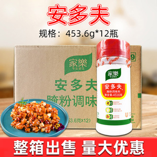 �Ҙ����������{ζ��453.6g*12ƿ �������Ì��������Ź������{ζ
