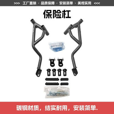 Suitable for Kawasaki Ninja400 Bumper Z400500 Spring Head Racing Bar Front Guard Bar Motorcycle Anti-Fall Bar (Motorcycle bumper) - bumper-aluminum-alloy-spring-head