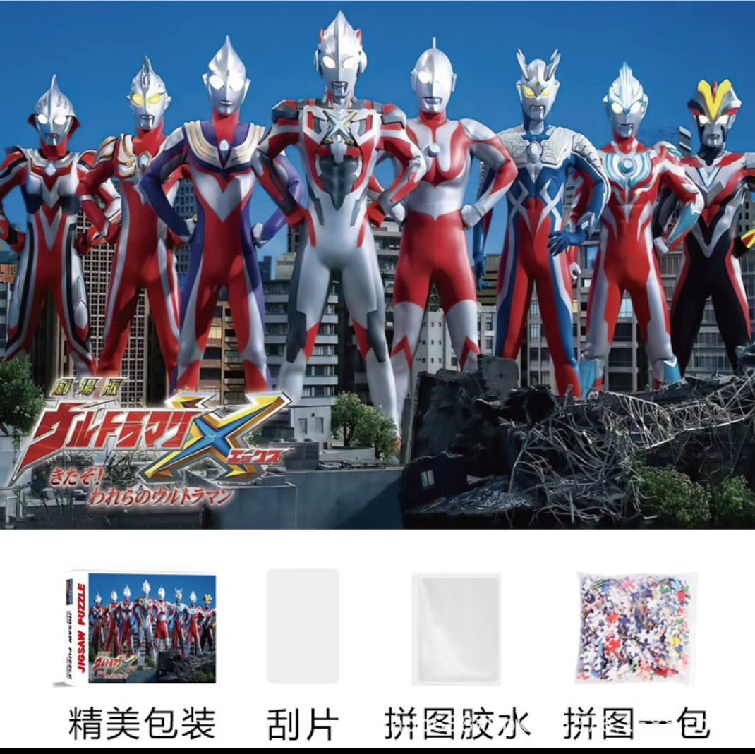 Rompecabezas con pegamento 1000 unidades de papel gran tamaño 70*50cm adultos descompresión juguetes educativos para niños al por mayor