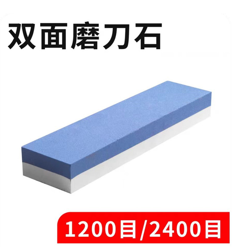 蓝白双面石头2.5*5*20