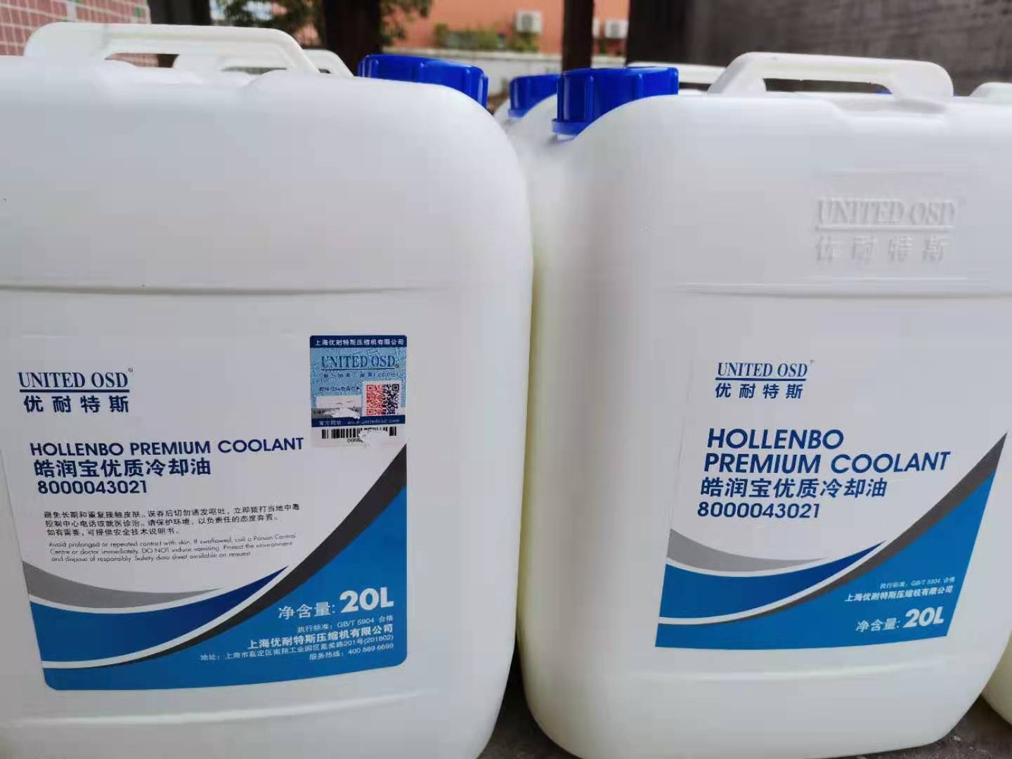 特价优耐特斯空压机油,压缩机油 优耐特斯螺杆式润滑油货到付款