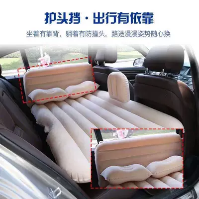 Vehicle-mounted inflatable bed — inflatable bed car mattress car