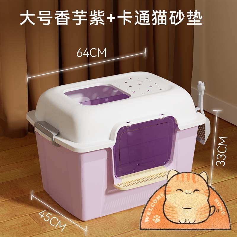 猫砂盆特大号両用オープン型外はね防止猫トイレ特大猫砂盆子猫用品猫糞|undefined