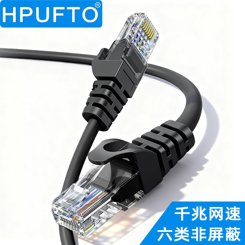 室外工程防水PE外被监控网线 cat6千兆网络线纯铜成品户外网线
