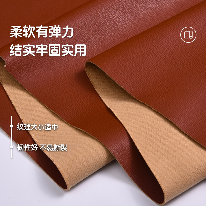 0.6绵羊纹两面弹PU皮革料柔软服装革皮料防水围裙抱枕面料现货