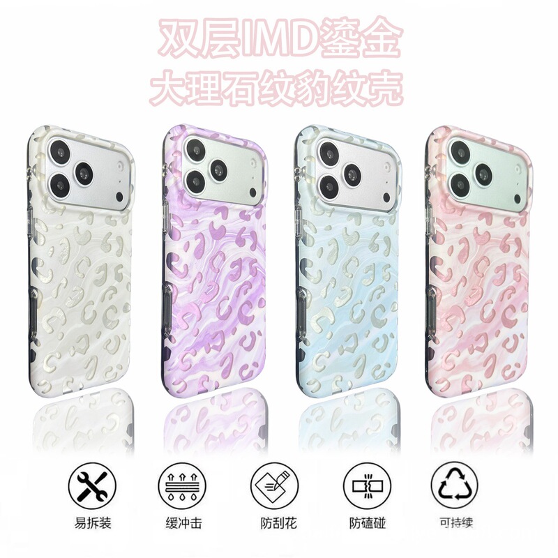 Double-layer marble leopard print case for Apple iPhone 14/13, suitable for Apple 18/17/16/15 PRO MAX