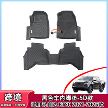 ��܇�_�|�m����R���_ BT50 2020-2024��TPE�h����ˮ���|5Dȫ����