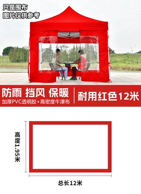 suitable for market stalls and as — Avtomobil yan çətirləri - 9-3m-open-transparent-encrypted-tear-resistant-cold-resistant-red-default-item