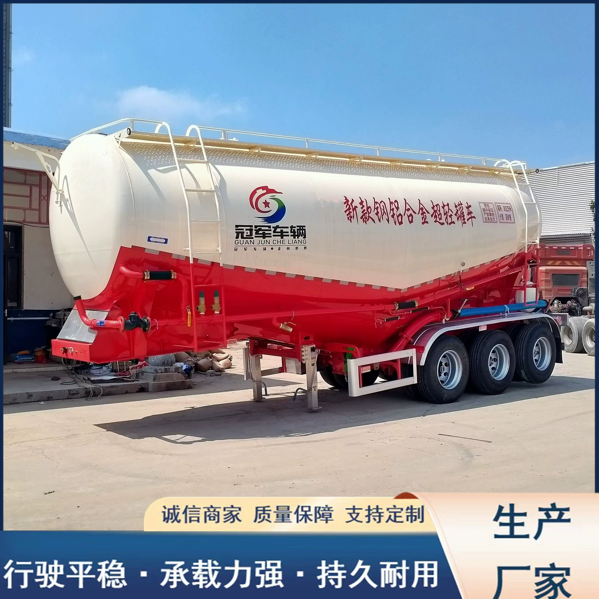 Полуприцеп-цистерна для перевозки цемента объемом 45 куб. м, цистерна для перевозки гидроксида кальция, цистерна для сухой строительной смеси