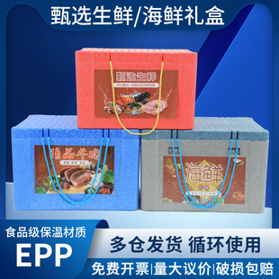 ���r���r���b�жYƷ��eppţ����ˮ�a������ʳ��ر��r������ĭ��