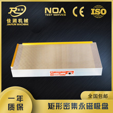 200*400矩形密极永磁铁平面磨火花机细目手动吸盘设计各尺寸磁盘