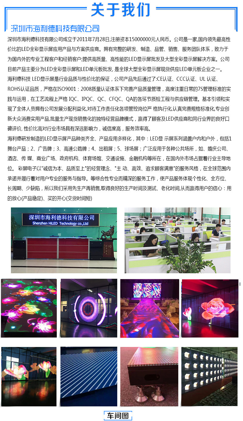 微信图片_20240112172805