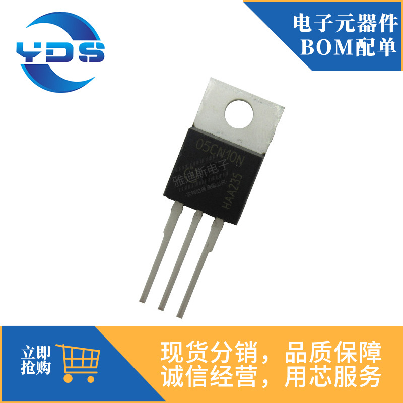 FQP17P10 TO-220 100V 16.5A  MOS管 全新现货 fqp17p10
