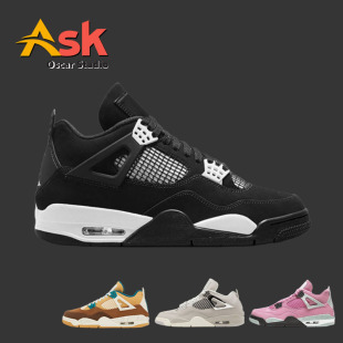 Wholesale Cheap 4S Men Women Basketball Shoes Size:36-47.5