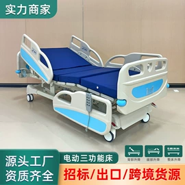 适老床;康复辅助器械;护理床