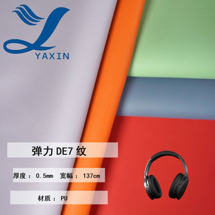 ���ŬF؛������0.5��PUDE7�y������y���y�ቺpu�֙CƤ���ľ�