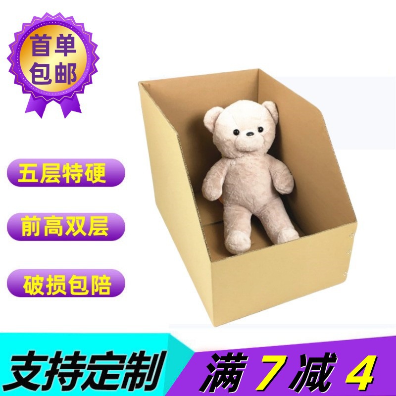 50厘米货架仓储分类汽车配件存储折叠产品展示加硬盒电商仓库专用