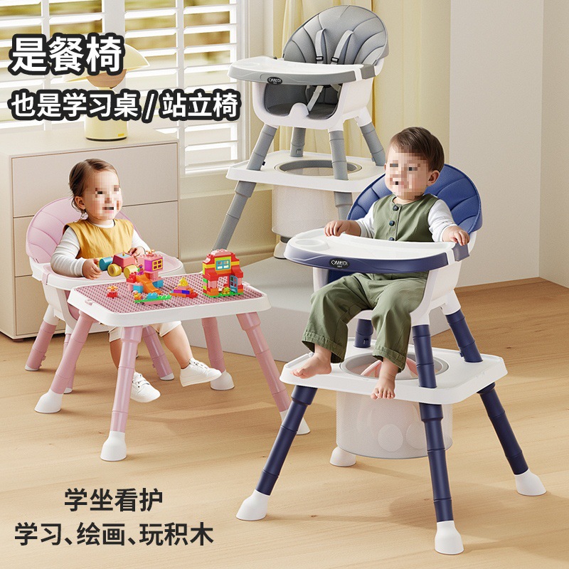 Dining Chair Multifunctional Baby Dining Table Chair Versatile Baby Dining Chair Can Sit and Lie down Building Blocks Learning Dining Table Chair Zhejiang Tω