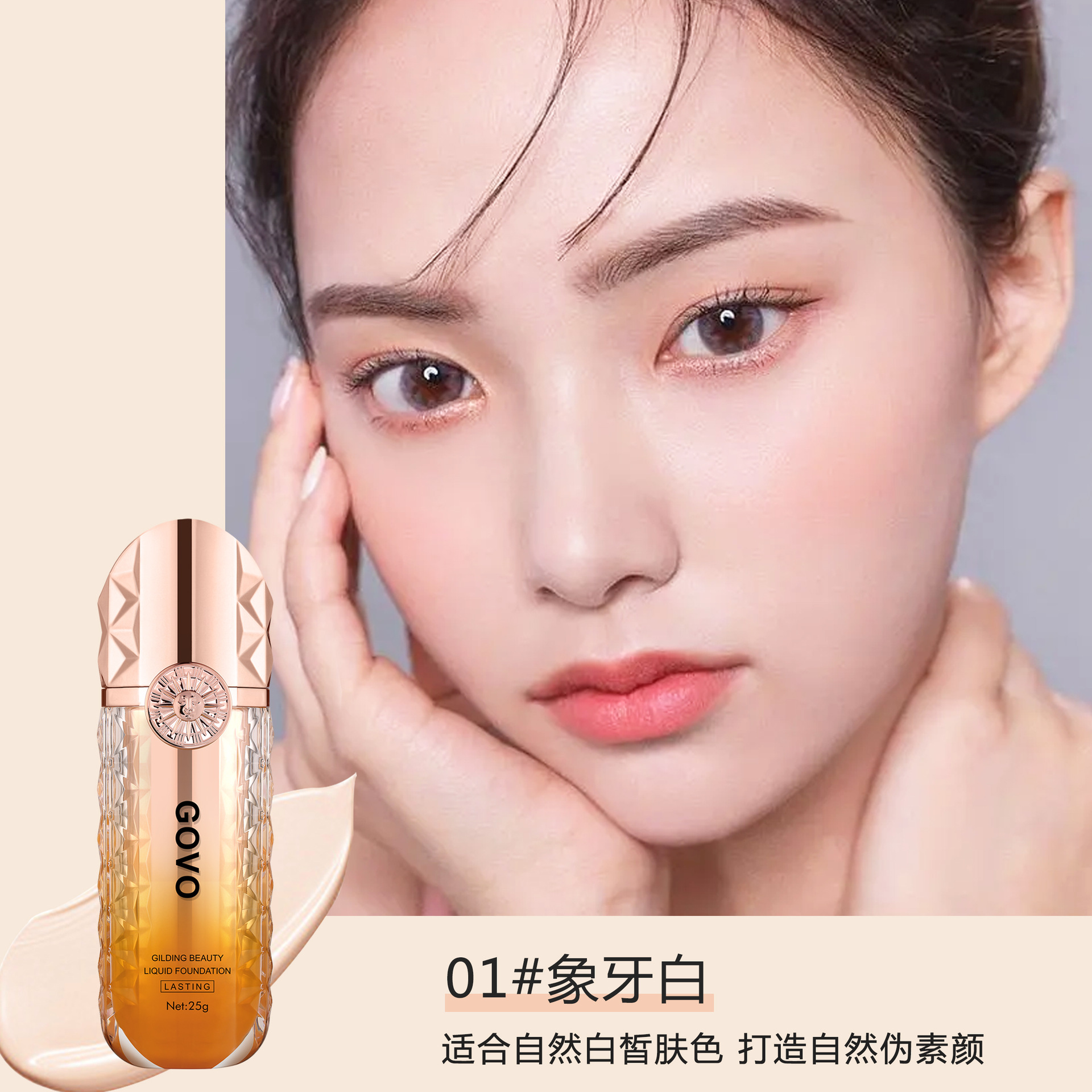 01 # 아이보리 화이트