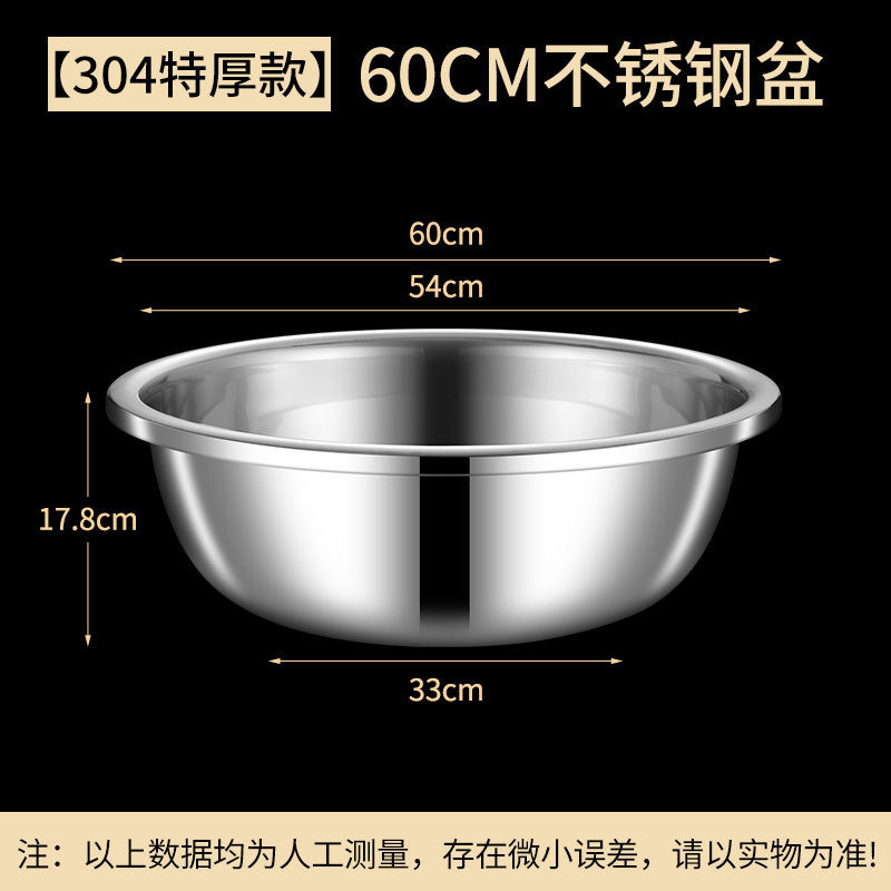 沥水篮食品级不锈钢洗菜沥水篮家用淘米过滤蓝不锈钢大盆盆子|undefined