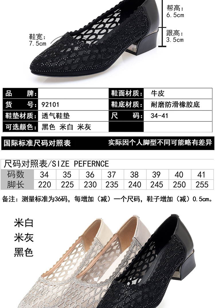 Sandal nữ quai chữ V gót dày đế mềm lưới thoáng khí — Tro gạo chi tiết 7