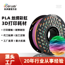 �ʶ���PLA�ʺ�˿���߲��ǹ�ɫ����1.75mm1kg3D��ӡ�Ĳ�