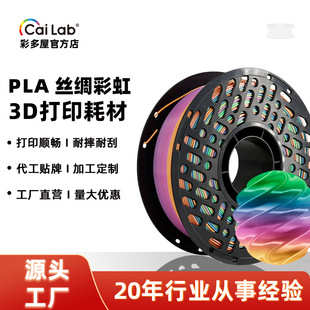 �ʶ���PLA�ʺ�z�I�����ǹ�ɫ�u׃1.75mm1kg3D��ӡ�Ĳ�