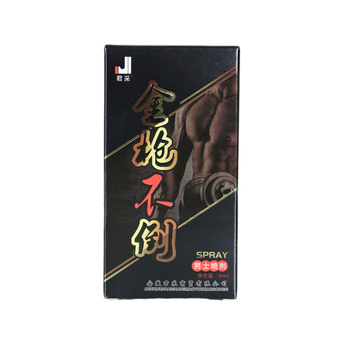 Golden Gun Spray Men's Spray Long-lasting Antibacterial Non-numbing Fun Adult Sexual Health and Family Planning Supplies Wholesale