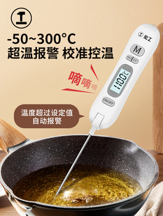 Green Forest Food Thermometer Water Temperature Meter Kitchen Baking Oil Thermometer Probe Type Baby Milk Thermometer Thermometer