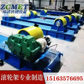 焊接滚轮架;焊接变位机;焊接操作机