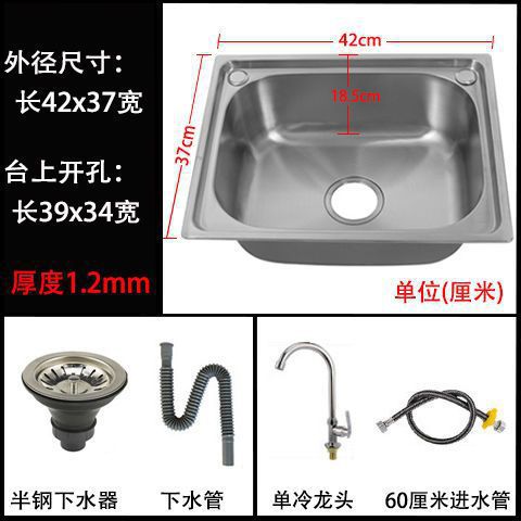 Lavabo de verduras con un solo tanque 304 fregadero de acero inoxidable fregadero de cocina fregadero de verduras doméstico lavabo grande y pequeño