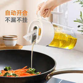 新款第二代弹扣油壶自动开合倒油壶家用玻璃油壶大容量油壶