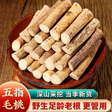 ���u���ڏV��Ұ����ָë�Ҹ�500g��Ʒ��ָë�������߲��Ҝ�����