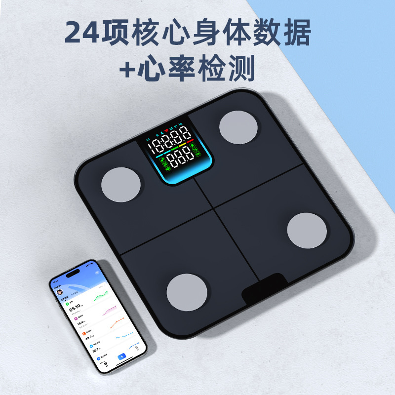 電子秤体脂肪体重計問屋は人体専門の電子で家庭用体脂肪計の高精度知能を量っています。|undefined