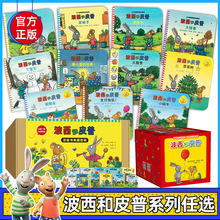 ������Ƥ���L��ϵ��ȫ��11��СС�������տ옷�����Α��5��0-1