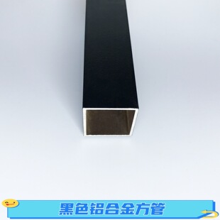 ���X����25*25*1mm��ɫĥɰ�X�Ͻ�С���ܷ�ͨ diy֧�ܿ����X�Ͳ�