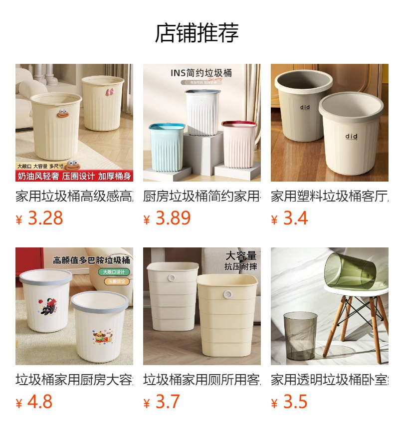 详情图