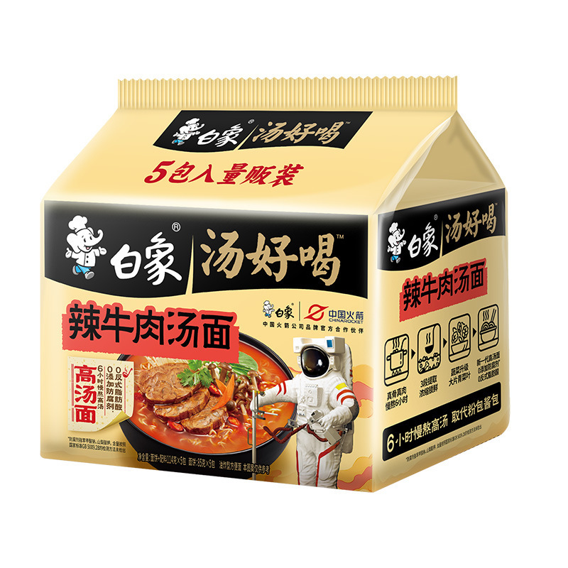 白象七面鳥麺白象インスタントラーメン一箱袋入り30袋入り|undefined