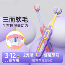 ��ͯ������ˢ C�˱�����ë��ˢ 6��12����ˢ�ֻ�������ͯ��ˢ