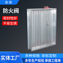 现货排烟防火阀圆形风阀280度排烟调节阀远控式排烟口防烟防火阀