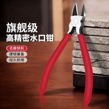 ˮ���Qԭ�b���I���๦�܈@ˇ����б���Q��ӱ��м����Q���_ģ���Q