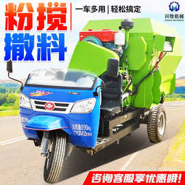 柴油动力双出口撒草车牧草全日粮喂料车图片 养殖场四轮撒料车