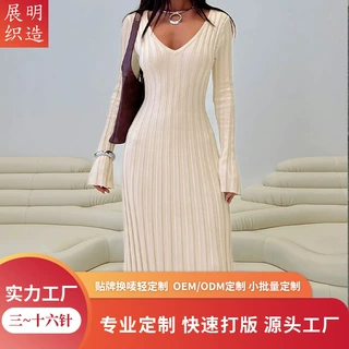 定制加工欧美风坑条V领针织连衣裙秋冬辣妹修身喇叭袖包臀长裙