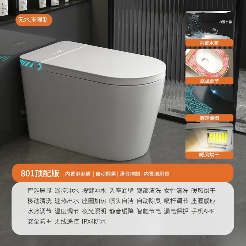 Chaozhou inodoro asiento de inodoro doméstico integral sin restricción de presión de agua tipo calentamiento instantáneo fuente de tapa automática suministro directo de fábrica