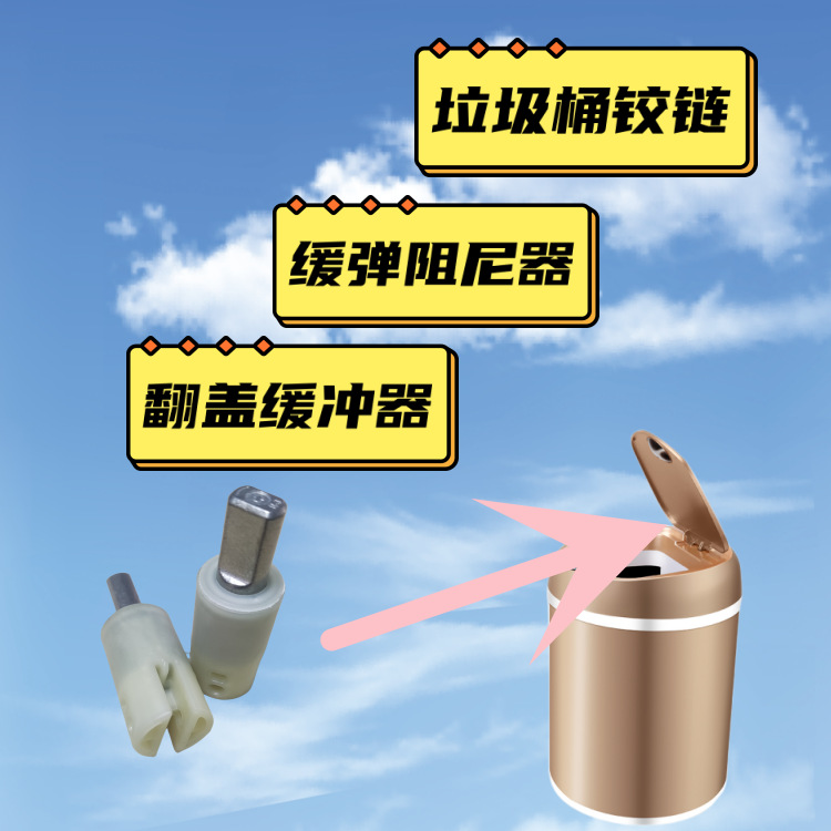 洗衣机盖缓冲器 扭簧阻尼转轴 小家电齿轮阻尼器