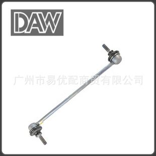 68296270AA balance bar ball head for Jeep Cherokee Chrysler 200