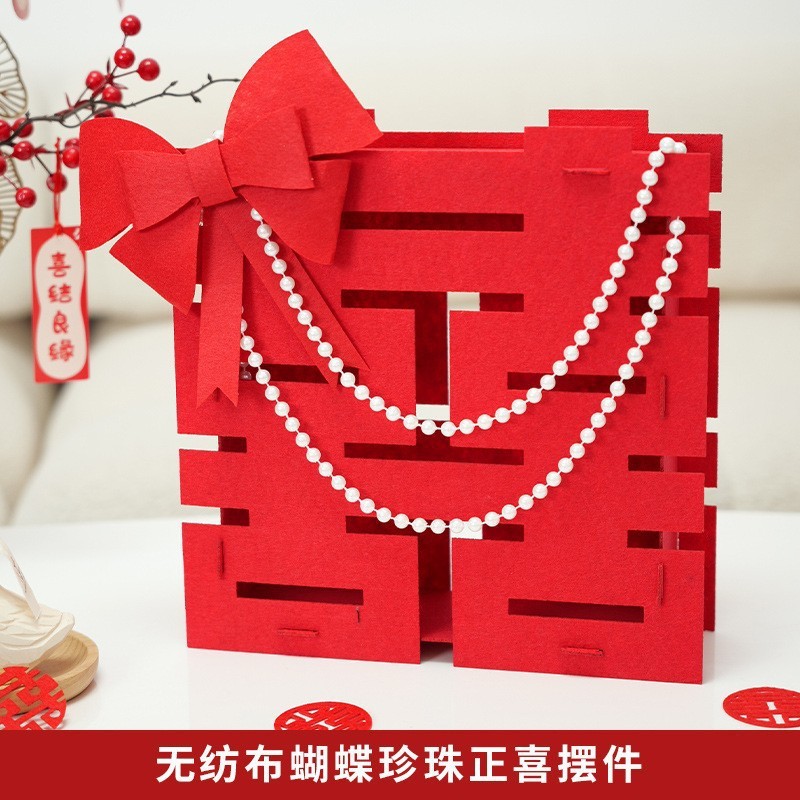 結婚式の装飾用品の赤い中国式の紙の提灯の結婚の装飾の結婚の部屋は結婚式の大きい赤い折り紙を配置します。|undefined