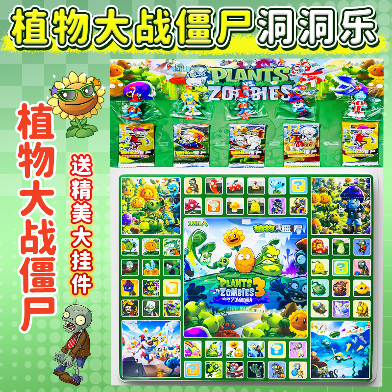 节奏盒子洞洞乐盲盒网红爆款摆摊小商品玩具盲盒戳戳潮玩手办批发|undefined