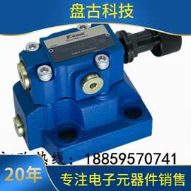 RAWIT 电磁阀DB10-1-50-315液压先导式溢流阀DB20 30-1-/50/315